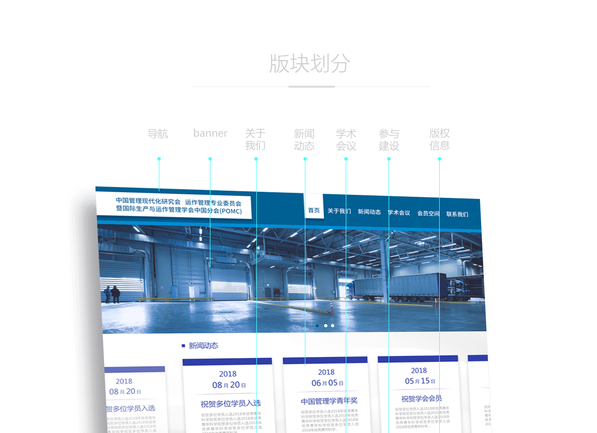 定制网站建设哪些方面不能马虎？