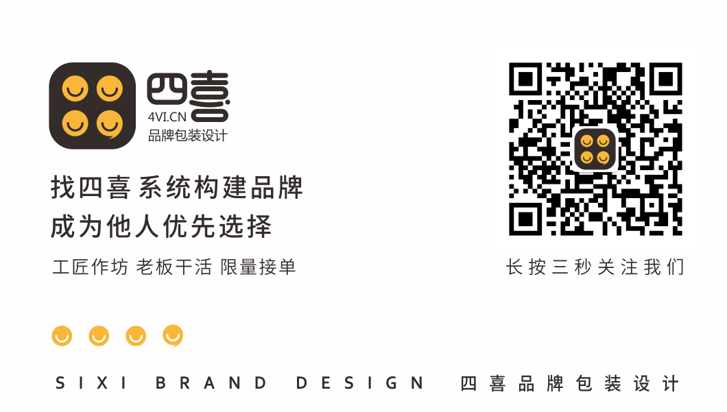 西安爱游戏全站官网登录
品牌包装设计