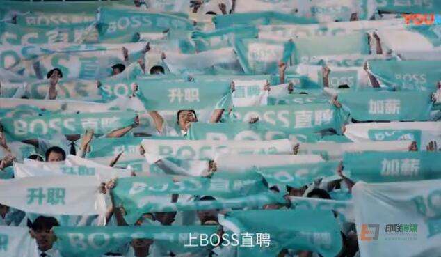Boss直聘世界杯广告西安爱游戏全站官网登录
品牌包装设计