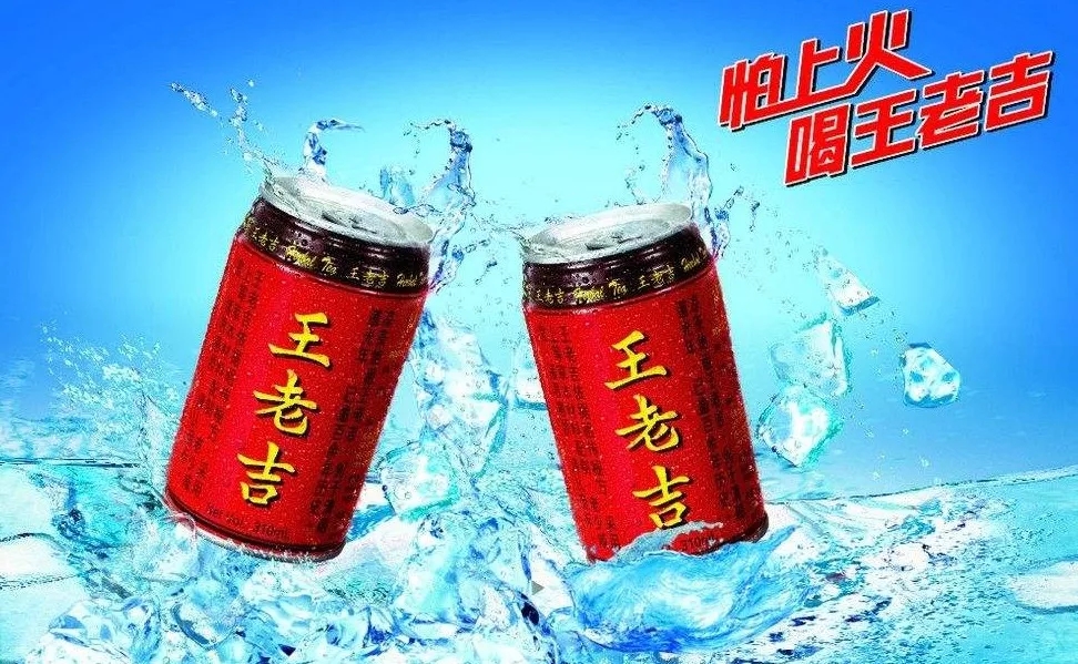 王老吉广告语西安爱游戏全站官网登录
品牌包装设计