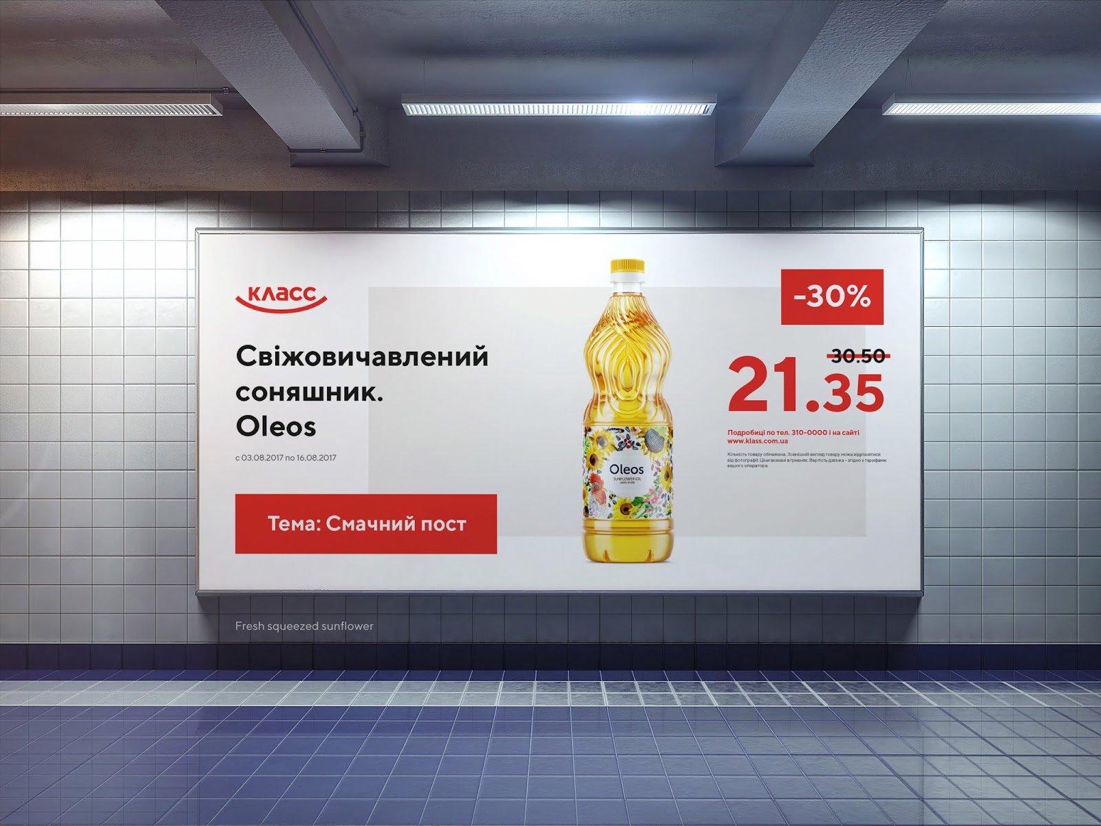 超市卖场商场西安爱游戏全站官网登录
品牌策划包装设计VI设计