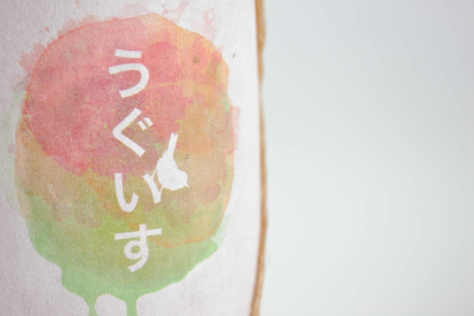 乌梅酒清酒西安爱游戏全站官网登录
品牌策划包装设计VI设计logo设计