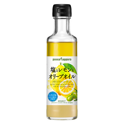 橄榄柠檬调味油包装设计(图1)