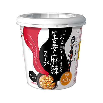 姜麻辣汤调味品包装设计