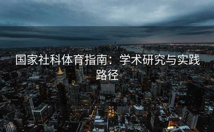 高级教练 - 林嘉敏