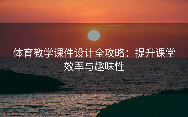高级教练 - 林嘉敏