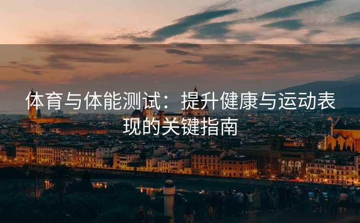 高级教练 - 林嘉敏
